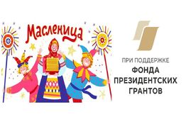 Праздничное гуляние 